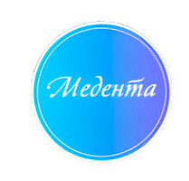 Медента Магнитогорск на Ворошилова