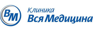 Вся медицина на Новороссийской